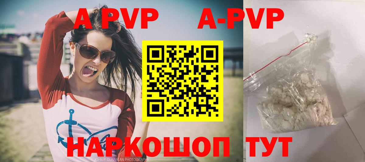 Alpha PVP СК КРИС  Вход с VPN  Реутов 