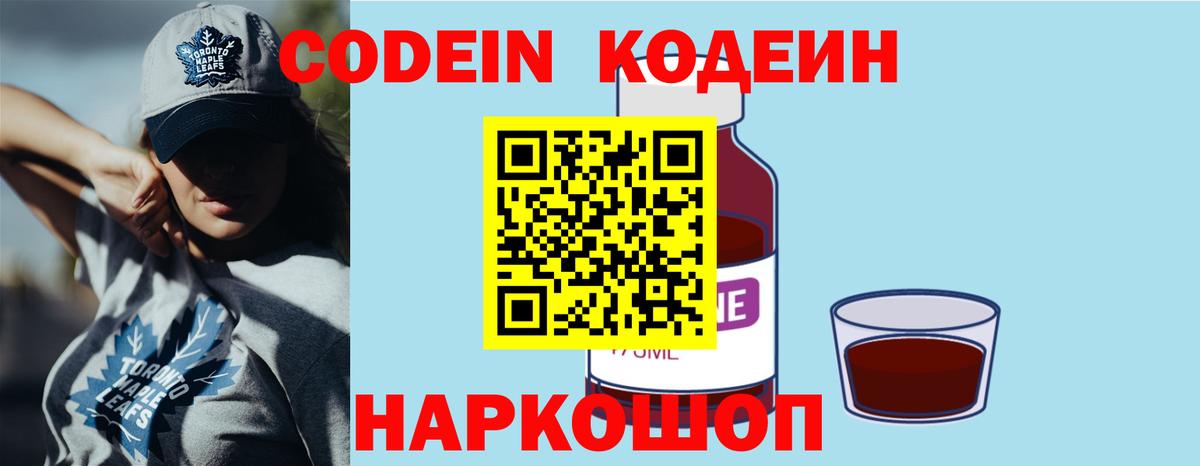 Галлюциногенные грибы Реутов