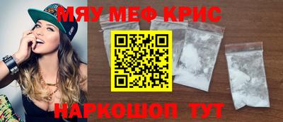прущие крисы Бузулук