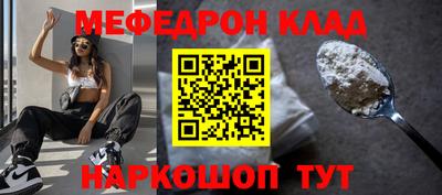 первитин Бугуруслан