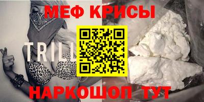 а пвп мука Будённовск