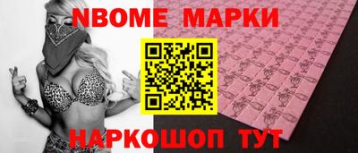 первитин Бугуруслан