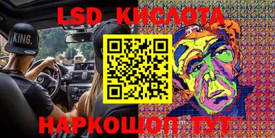 прущие крисы Бузулук