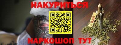 прущие крисы Бузулук