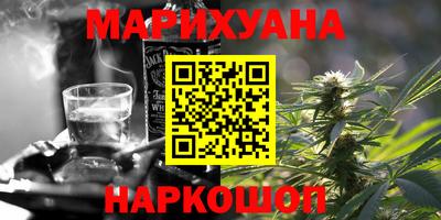 первитин Бугуруслан