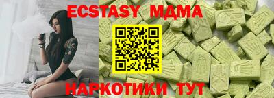 первитин Бугуруслан