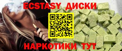 первитин Бугуруслан