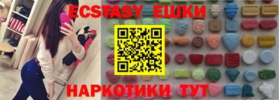прущие крисы Бузулук