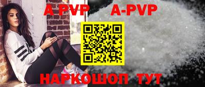прущая мука Пыть-Ях