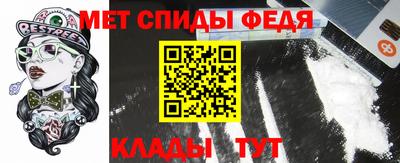 первитин Бугуруслан