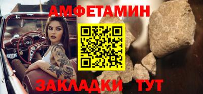 первитин Бугуруслан
