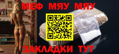 а пвп мука Будённовск
