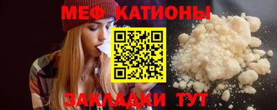 первитин Бугуруслан