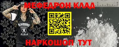 первитин Бугуруслан