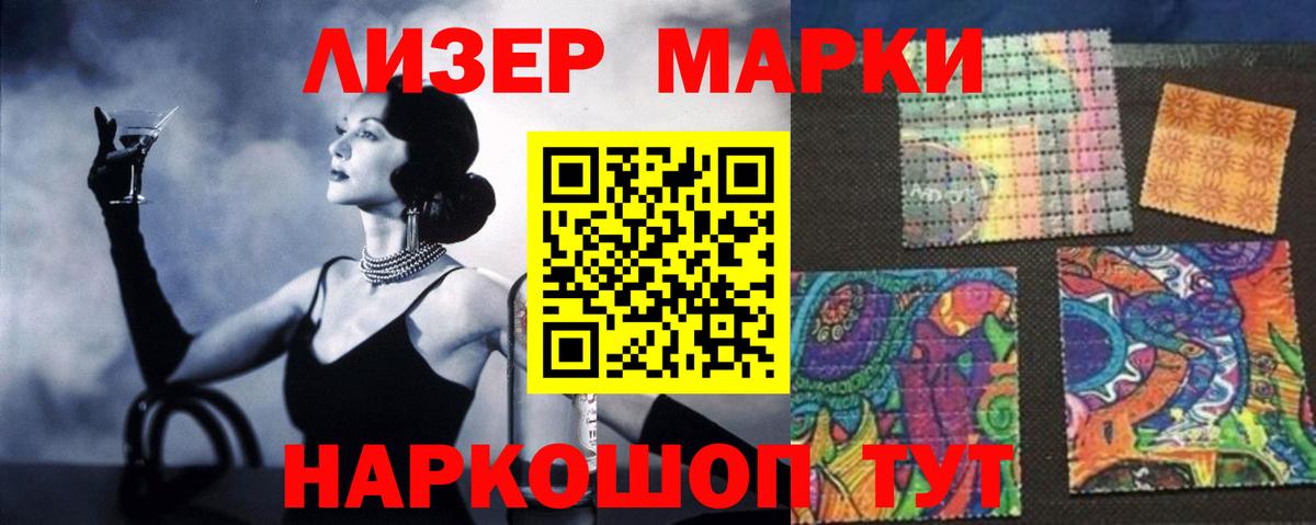 Лсд 25 экстази ecstasy Реутов