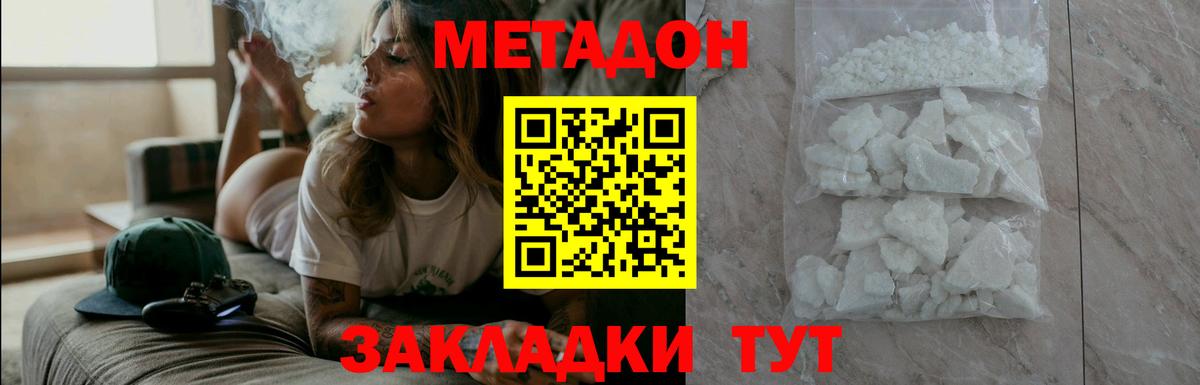площадка наркотические препараты  blacksprut как войти  Метадон белоснежный  Реутов  Вход с VPN  МЕТАДОН белоснежный 