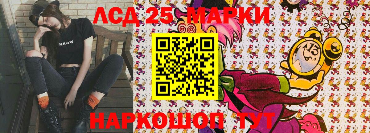 Наркотические марки 1,5мг  Вход с VPN  Наркотические марки  Реутов 