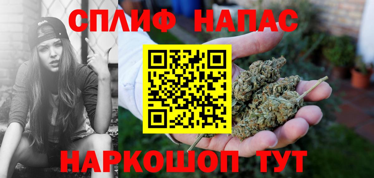Шишки марихуана сатива  МАРИХУАНА марихуана  Вход с VPN  Реутов  Канабис LSD WEED 