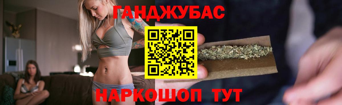 Шишки марихуана White Widow Реутов